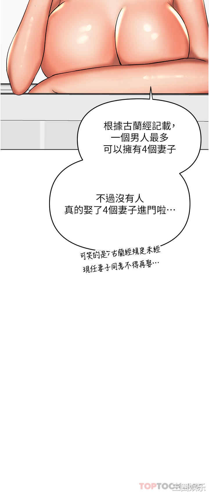 第36张