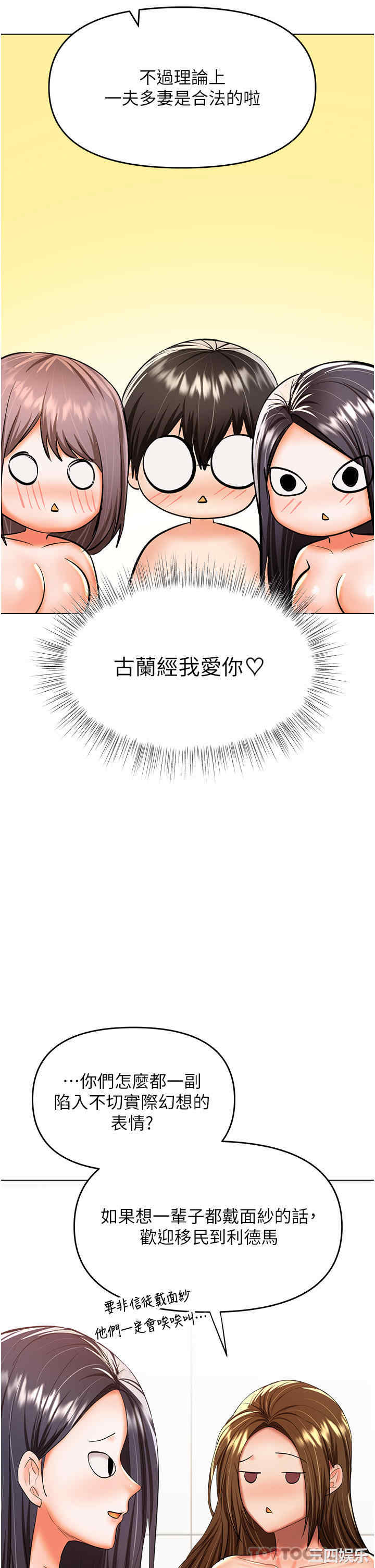 第37张