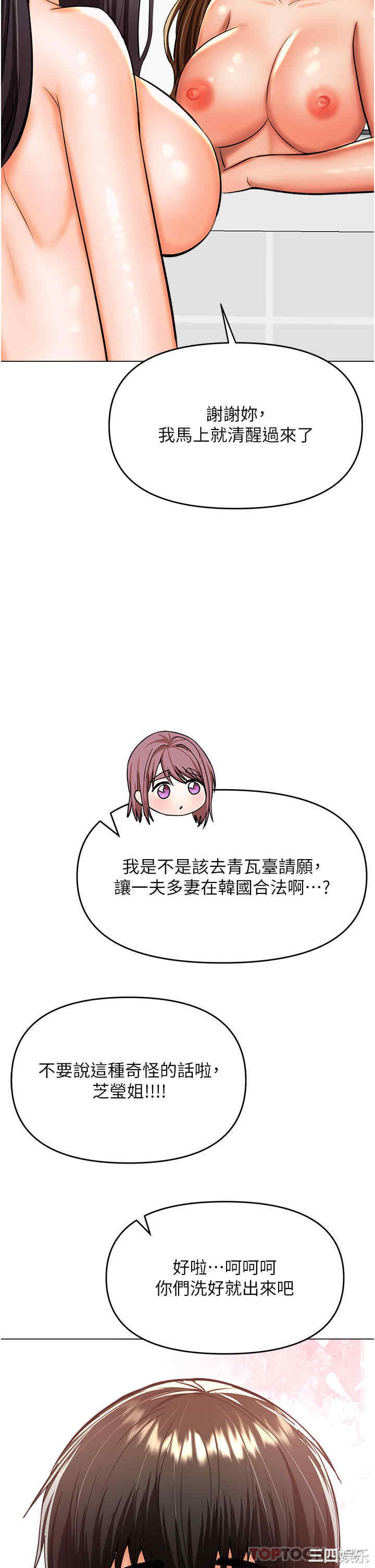 第38张
