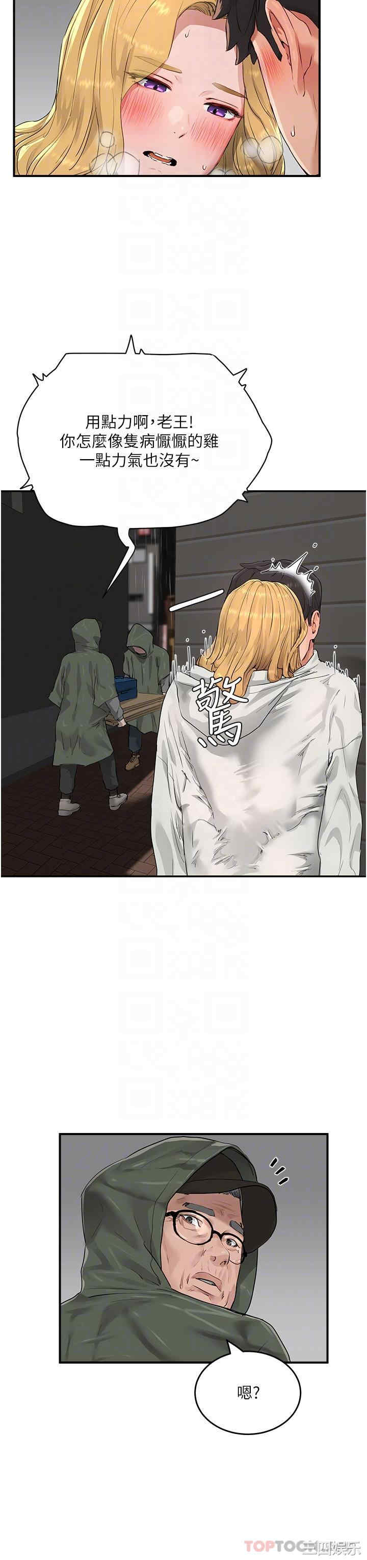 第20张