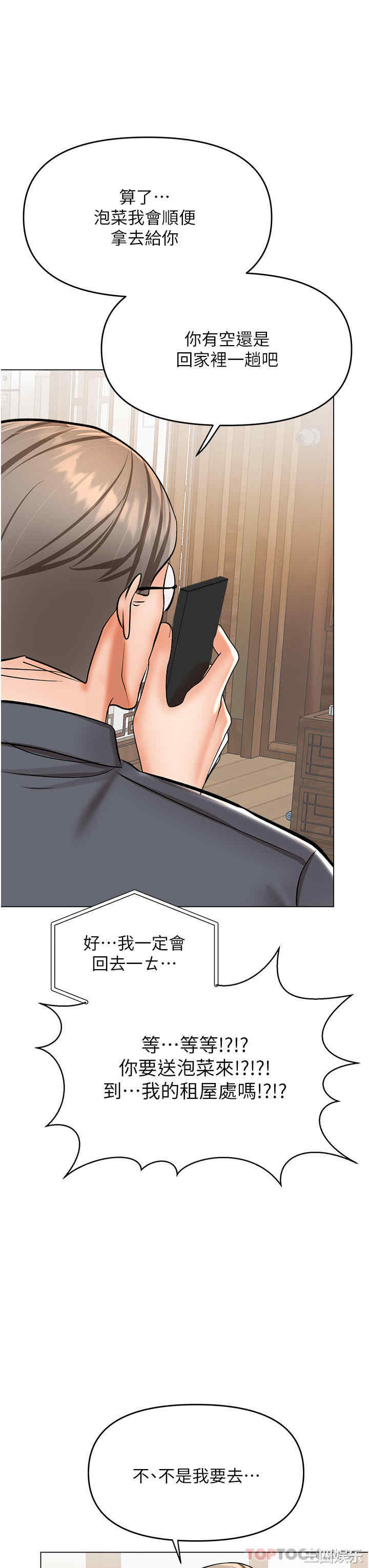 第43张