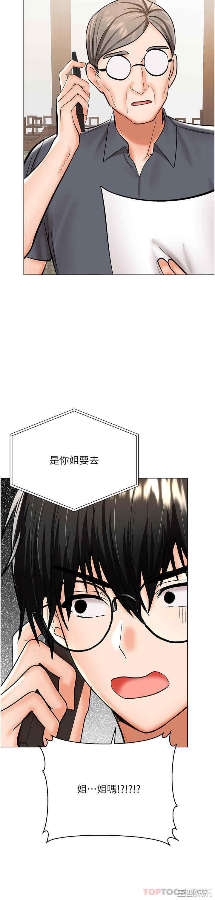 第44张