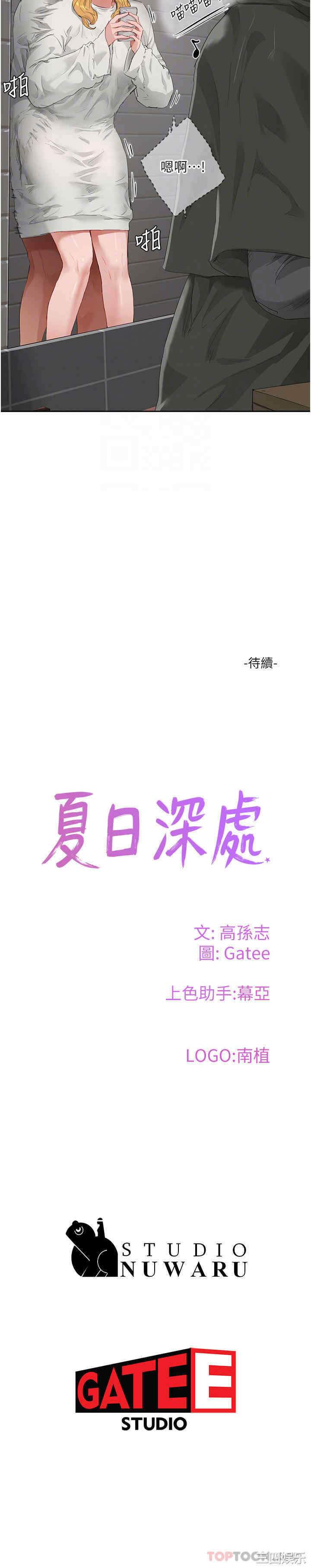 第30张
