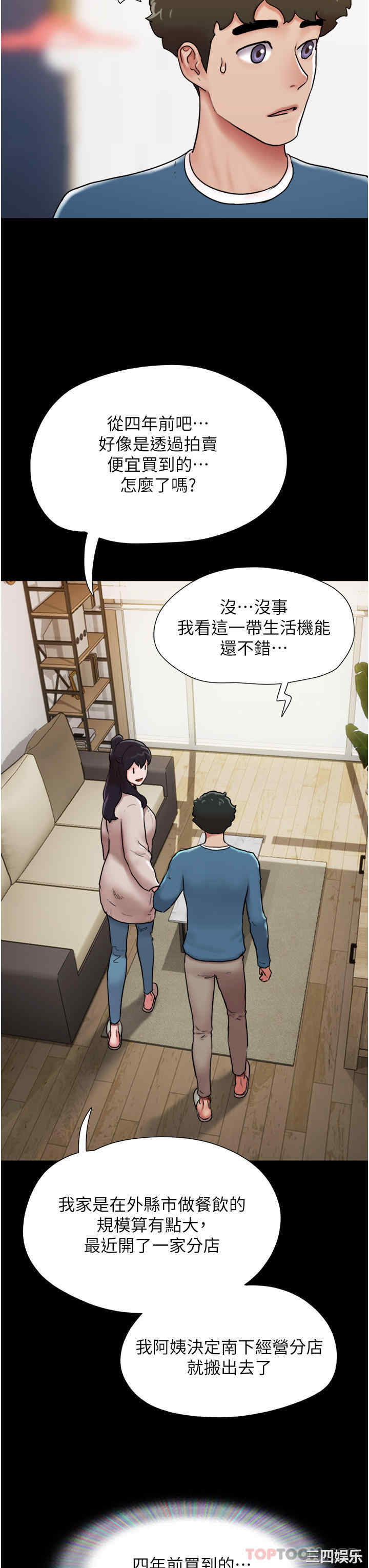 第28张