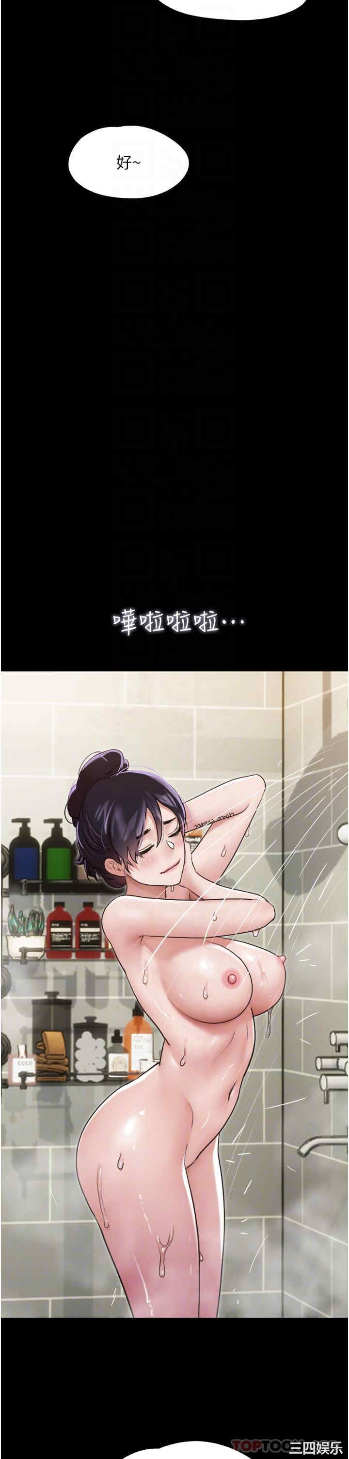 第26张
