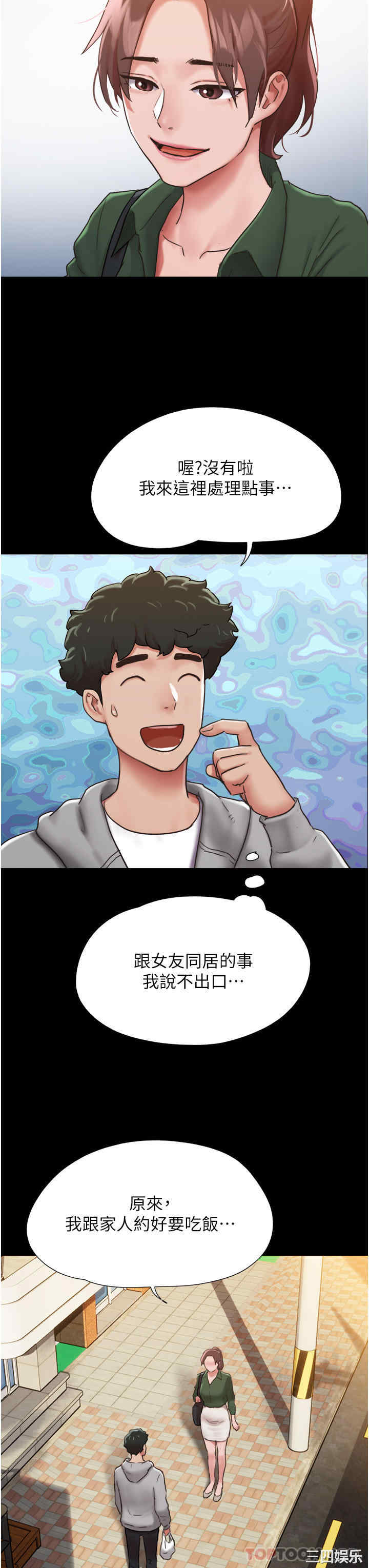 第32张