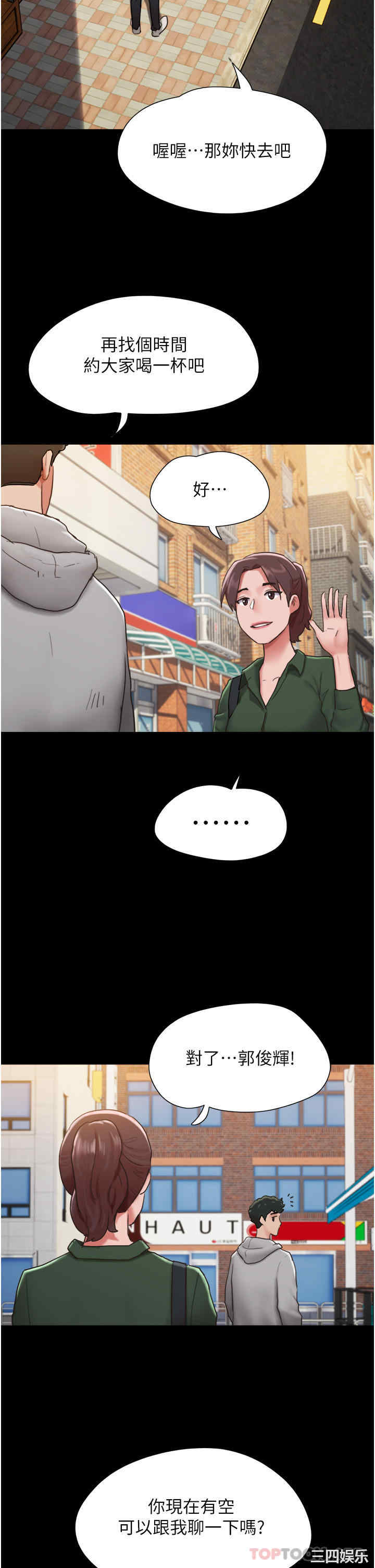 第33张