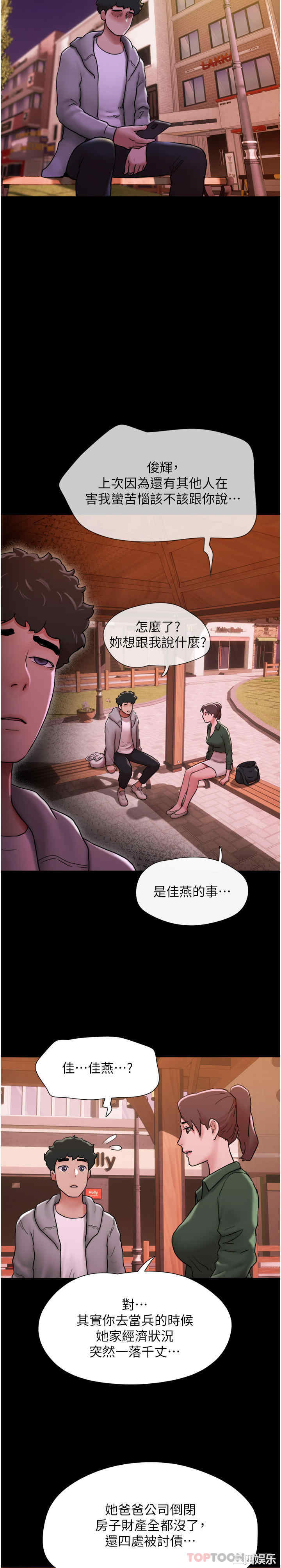 第38张