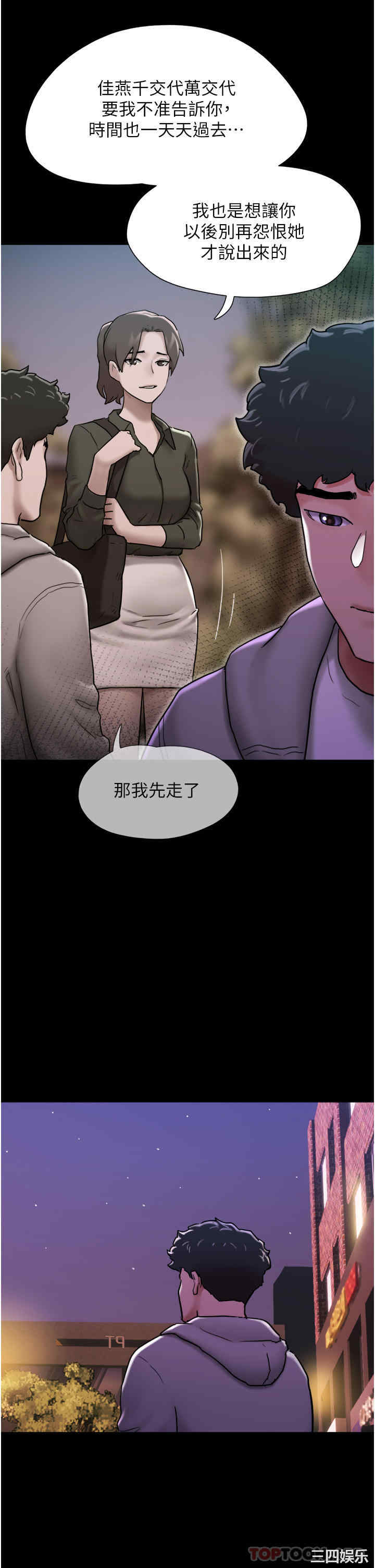 第42张