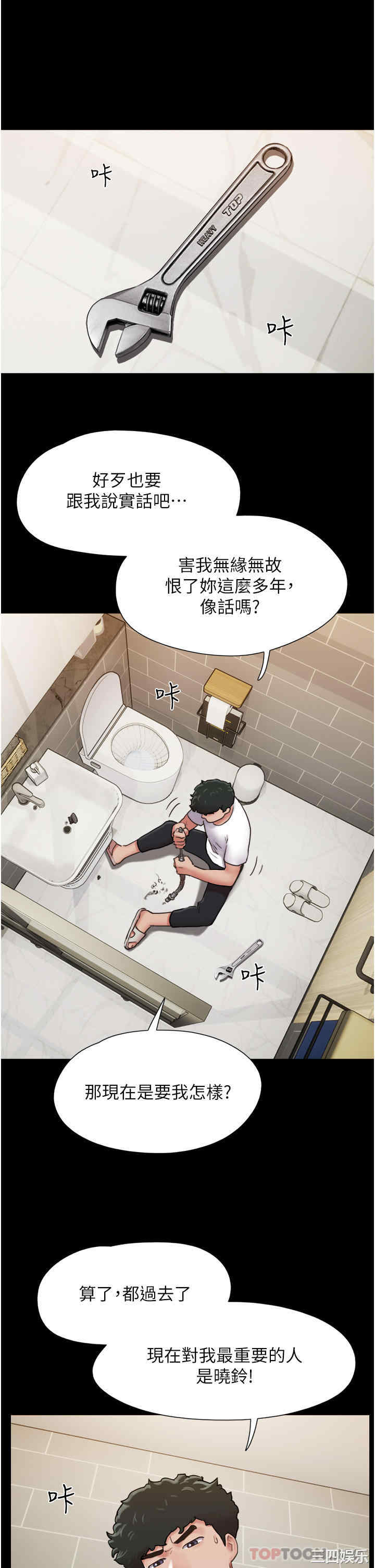 第46张