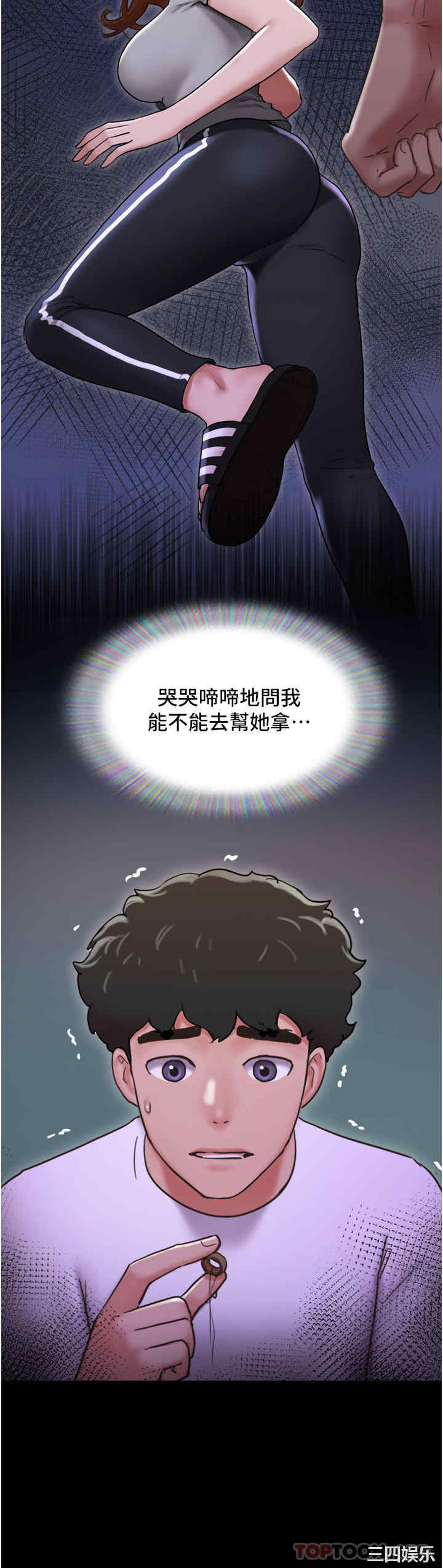 第49张