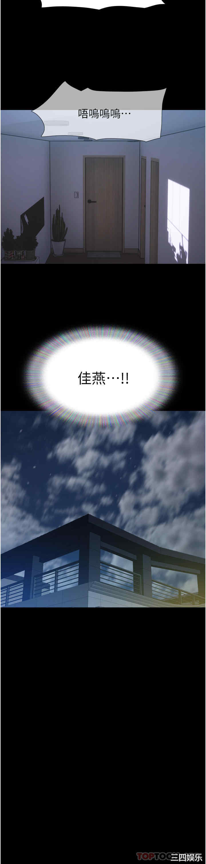 第51张