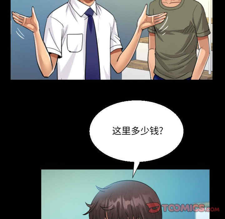 第79张
