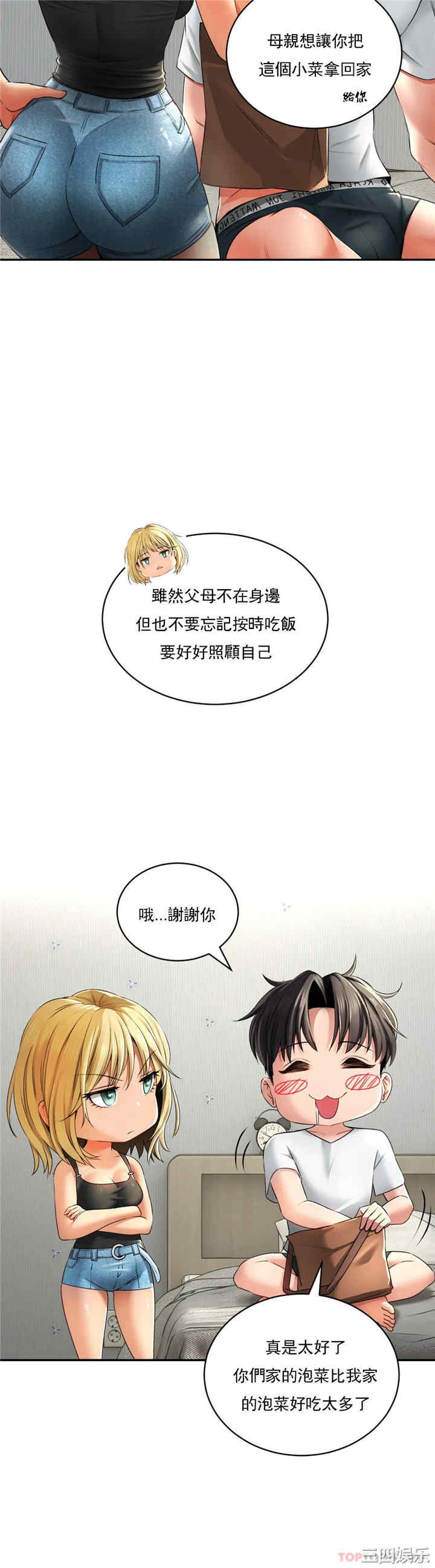 第11张