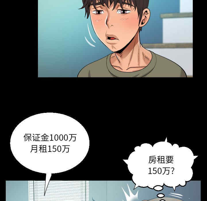 第80张