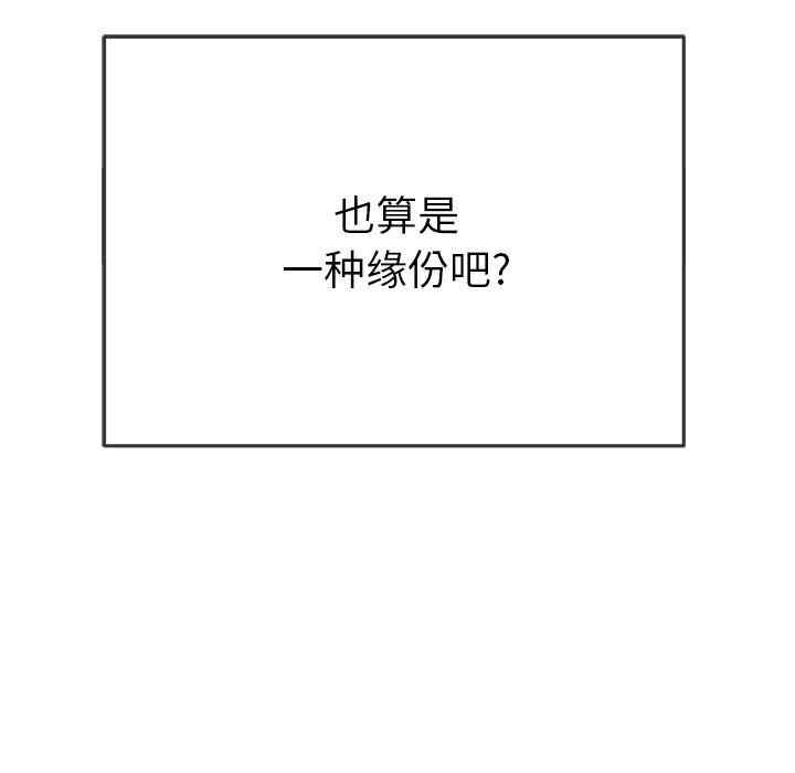 第110张