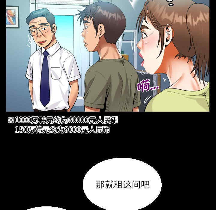 第81张