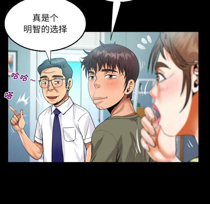 第82张