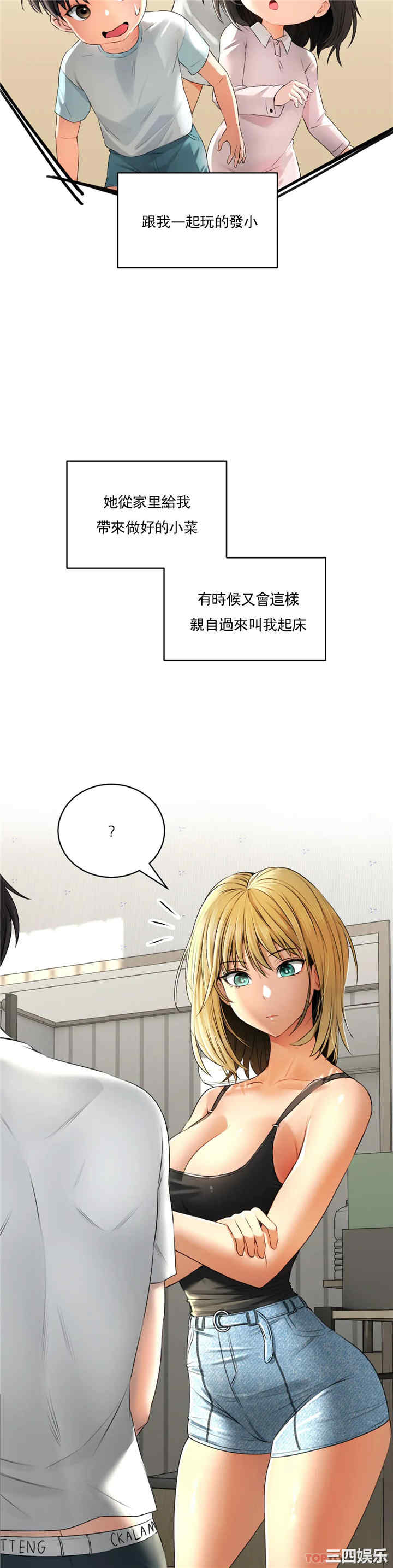 第13张