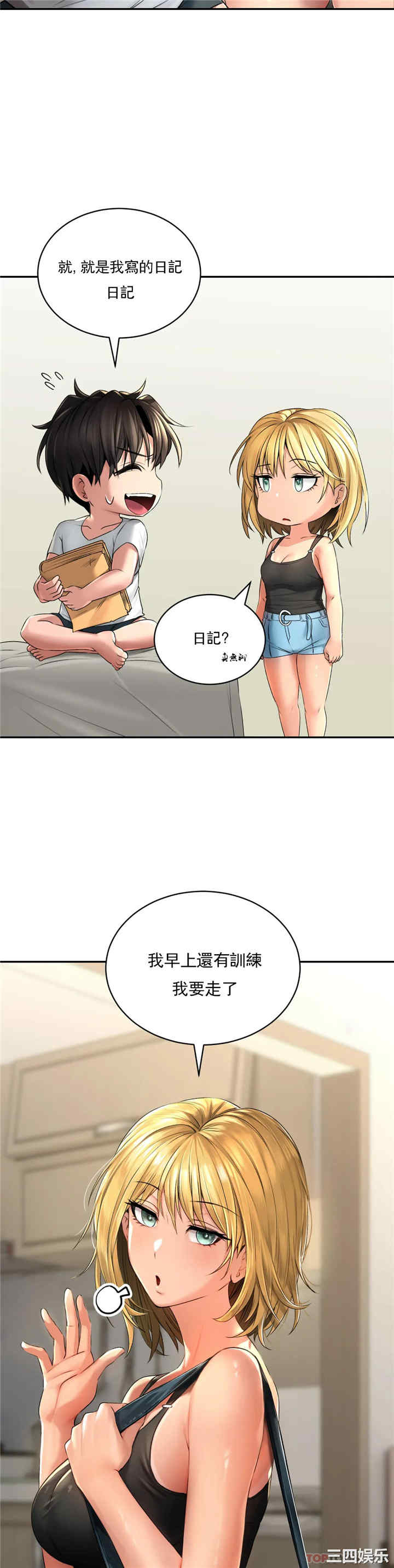第16张
