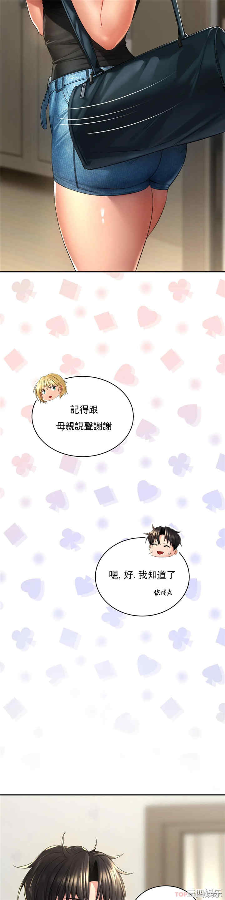 第17张