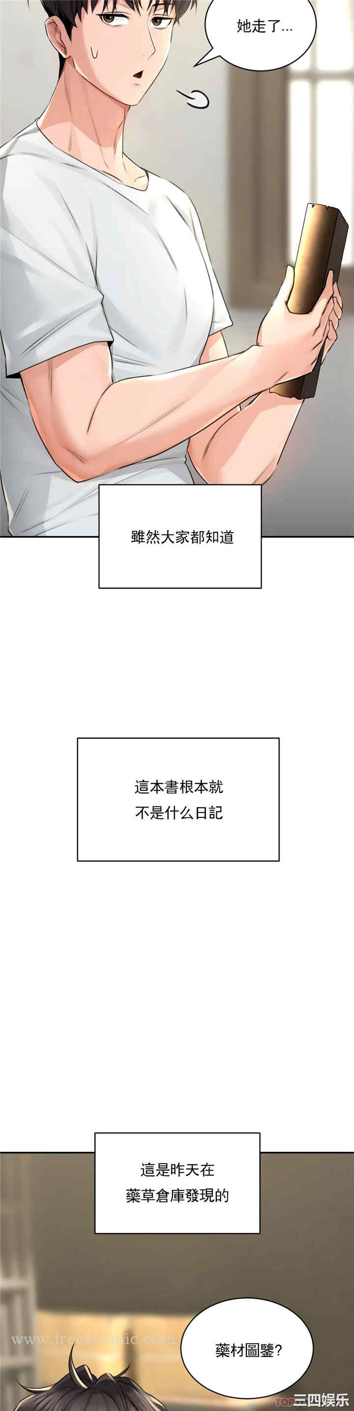 第18张