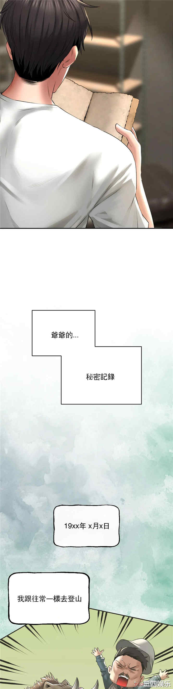 第19张