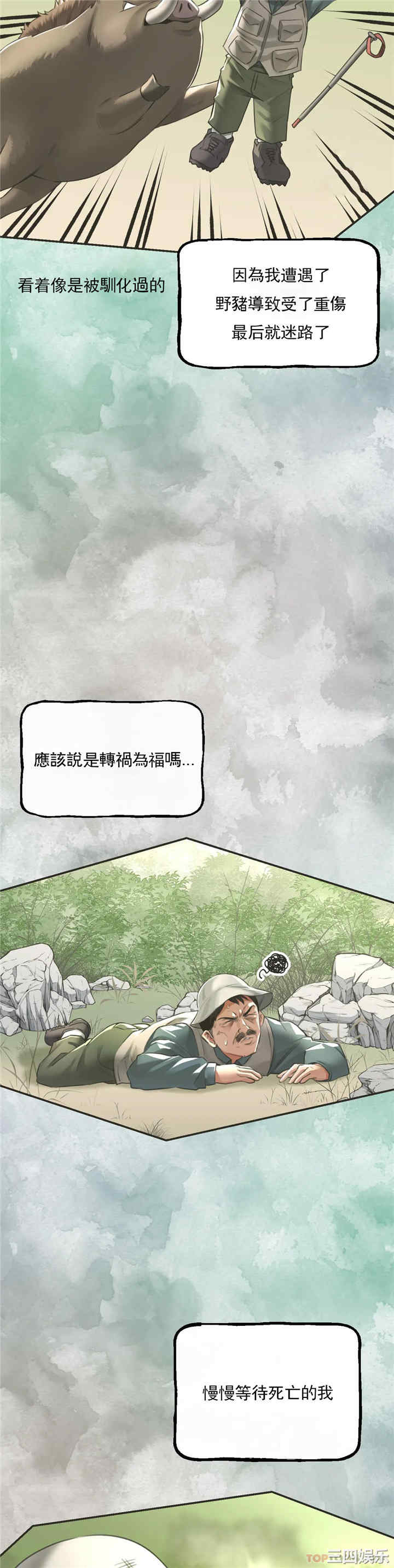 第20张