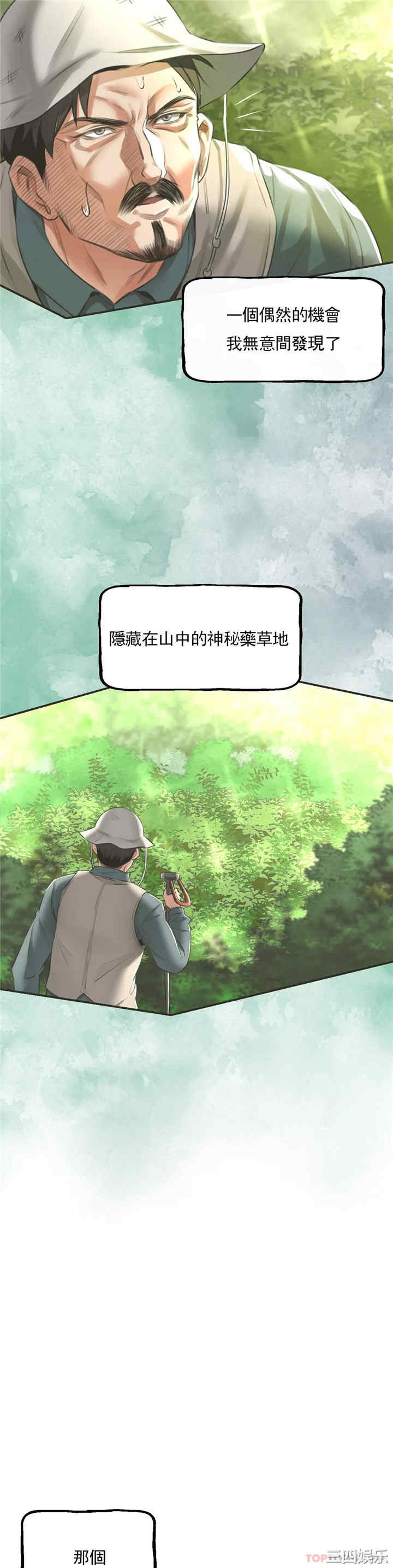 第21张