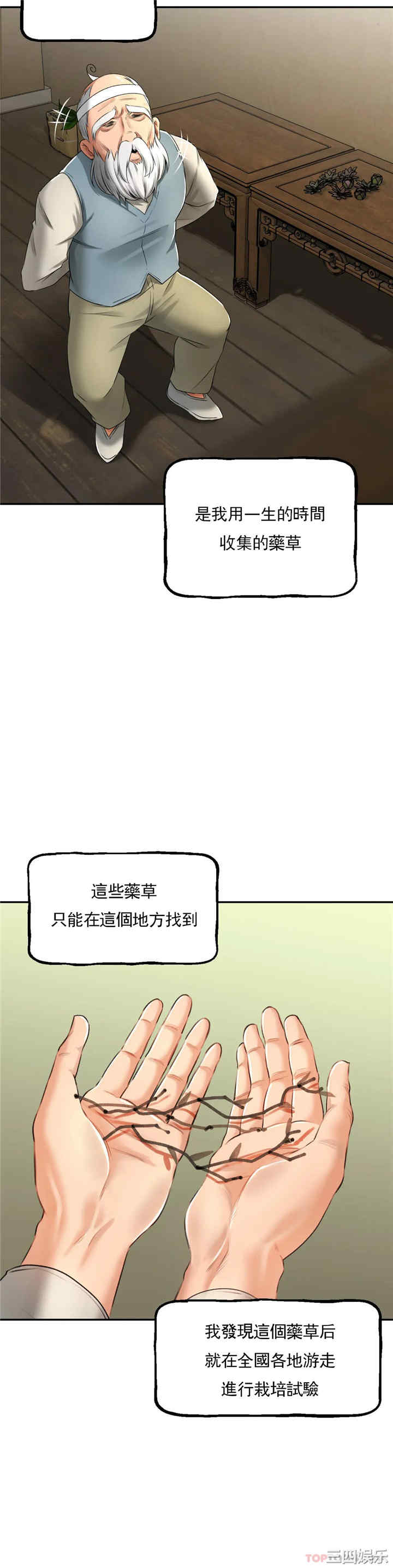 第22张