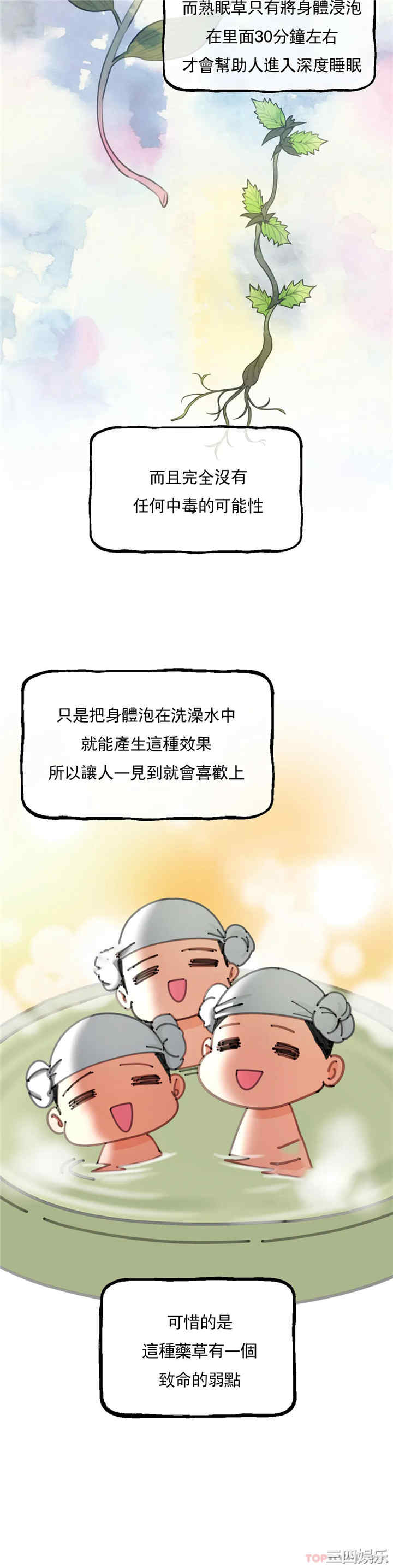 第24张