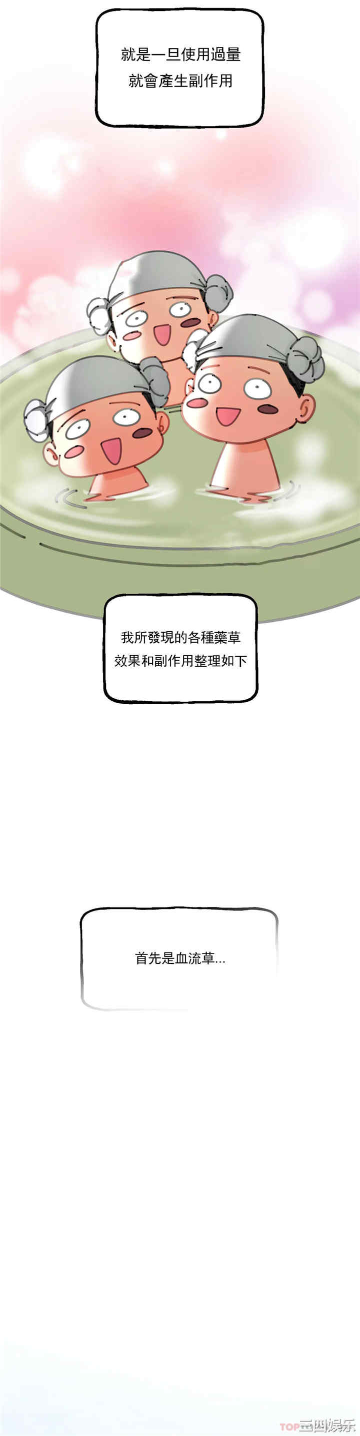第25张