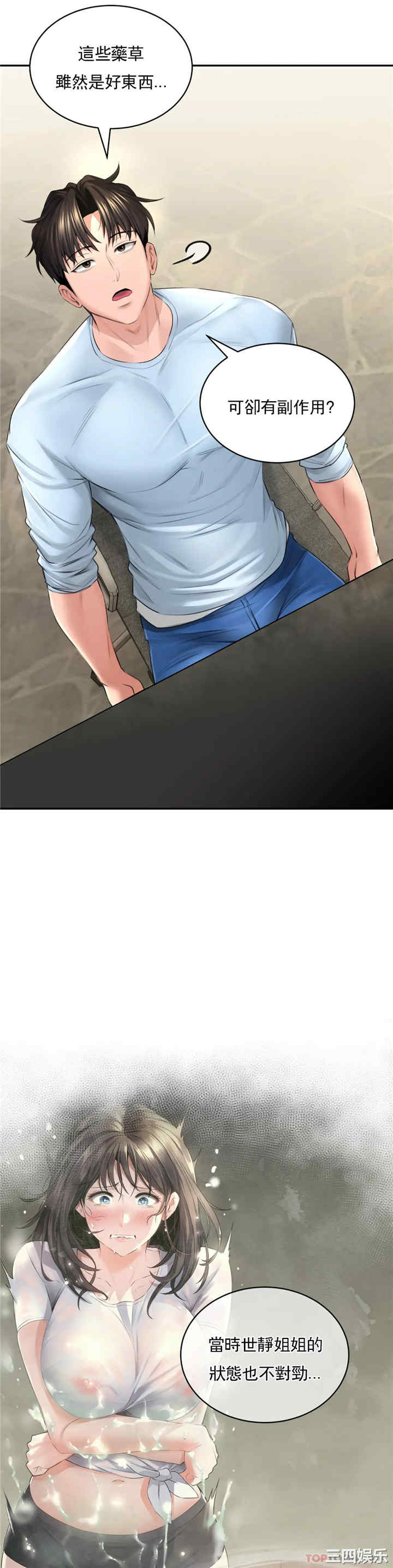 第27张