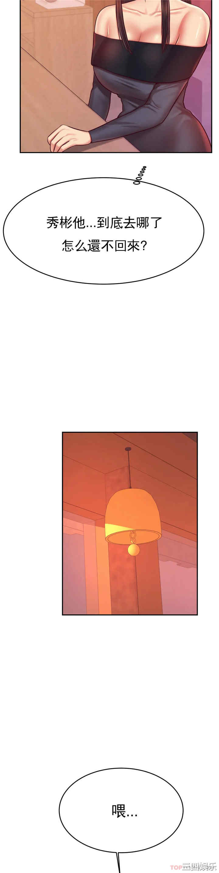 第31张