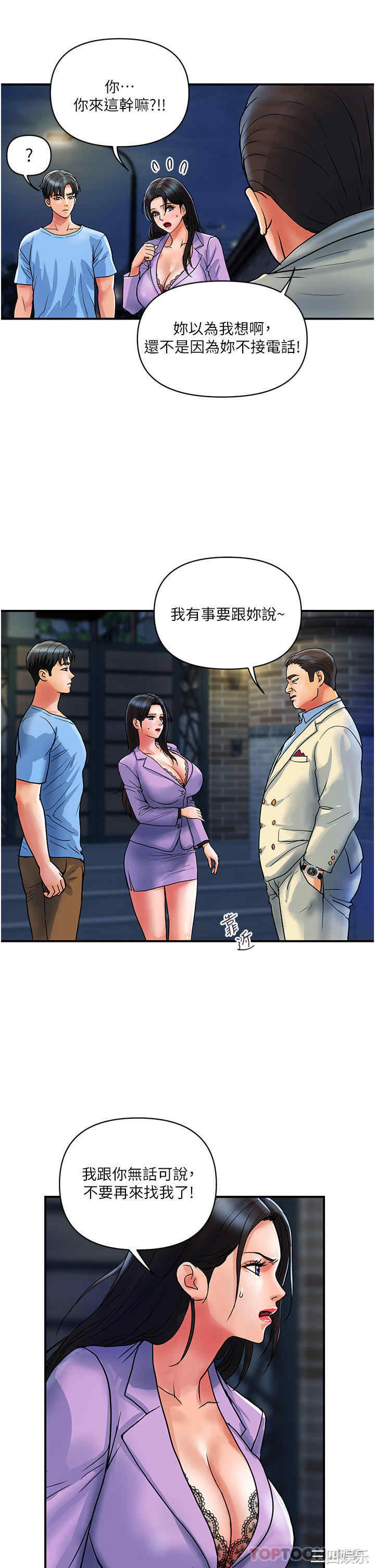 第21张