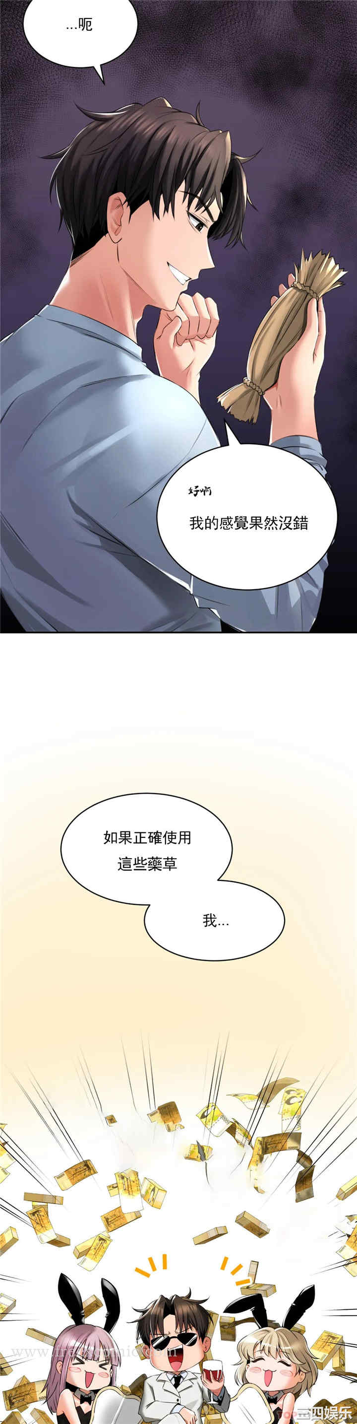 第30张