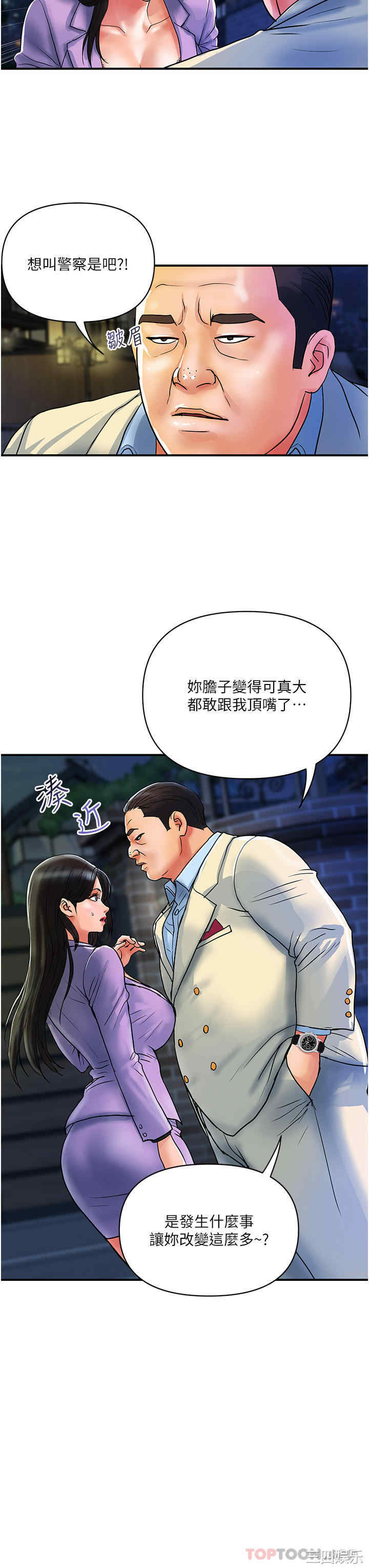 第23张