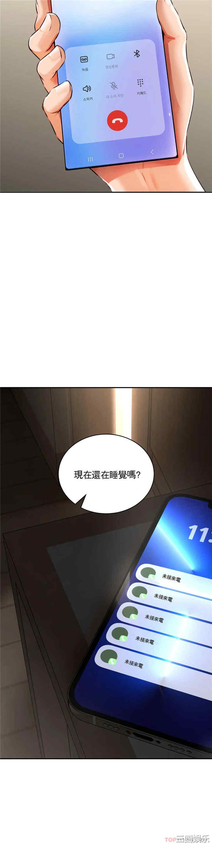 第33张