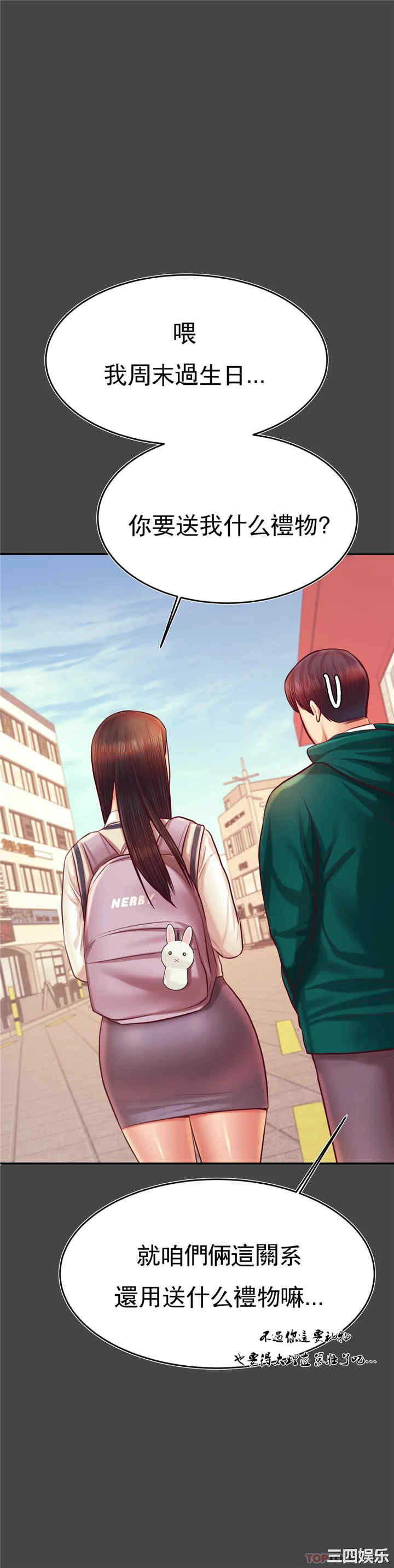 第34张