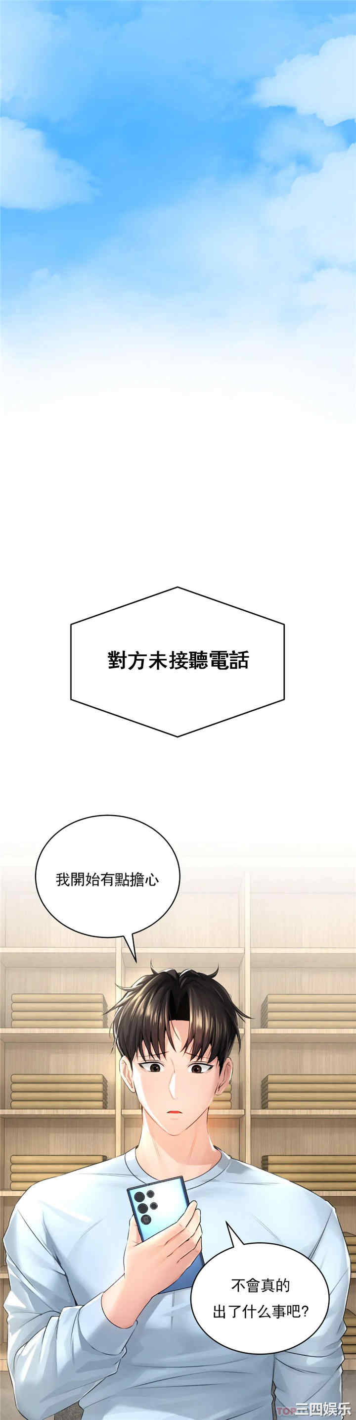 第35张