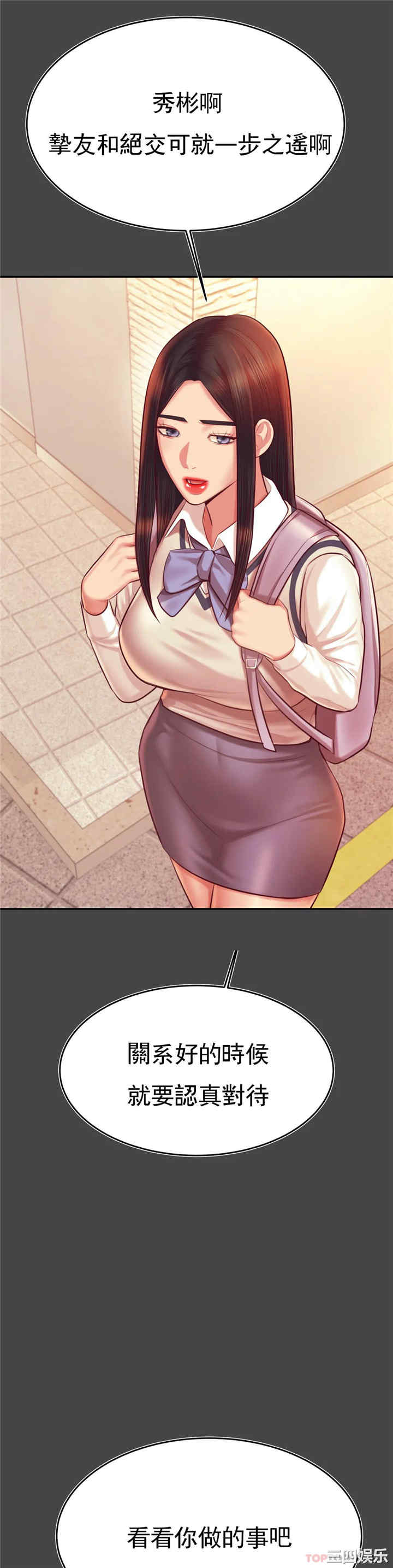 第35张