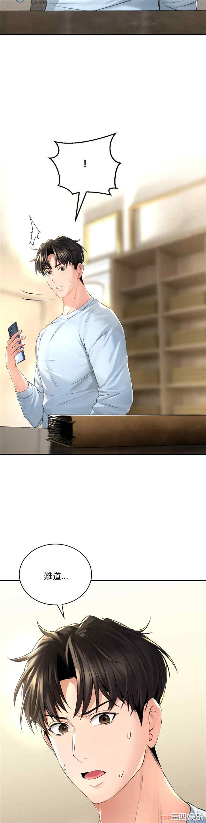 第36张
