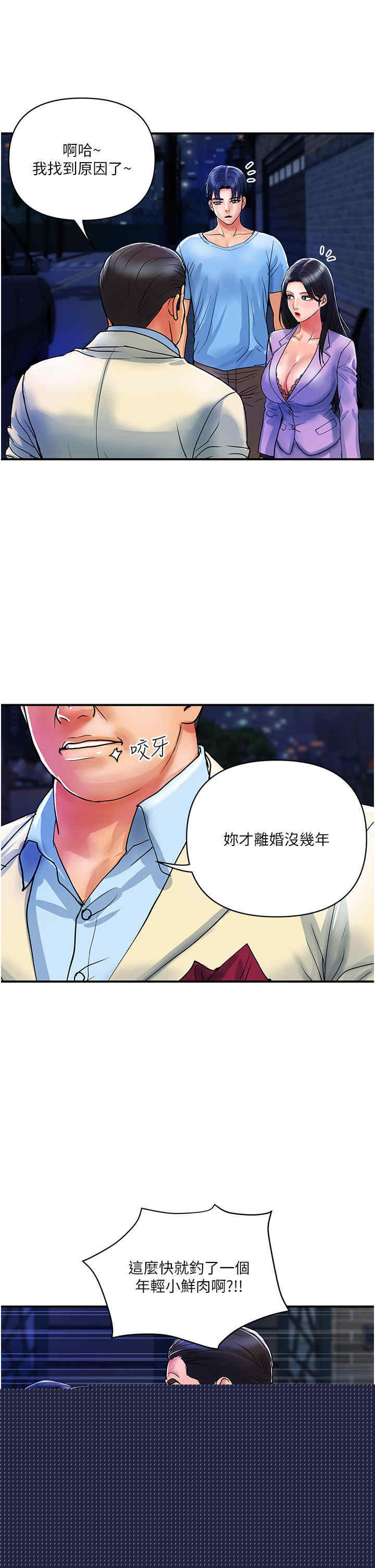 第25张