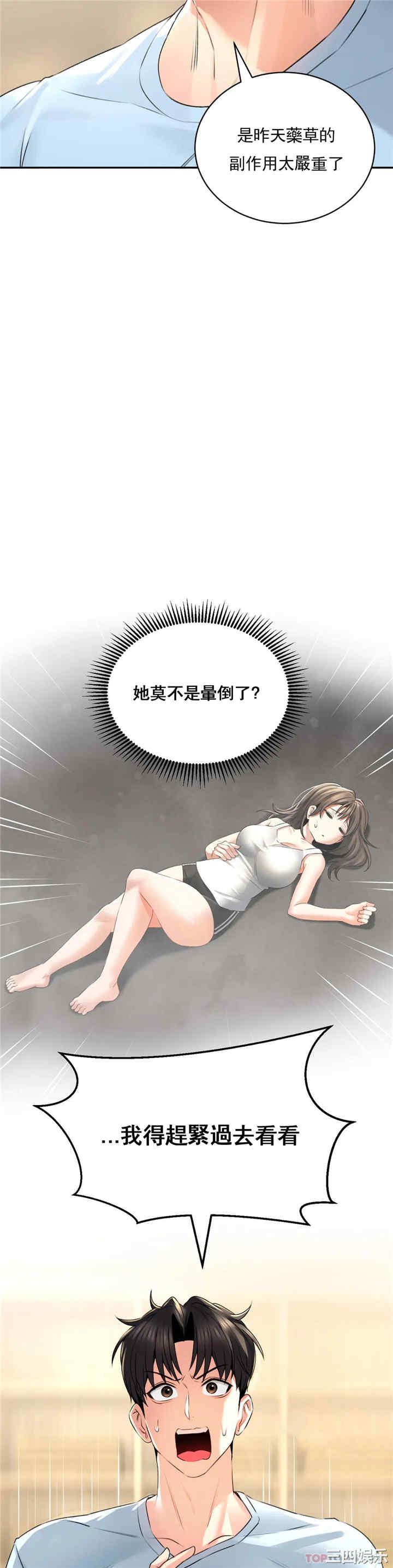 第37张