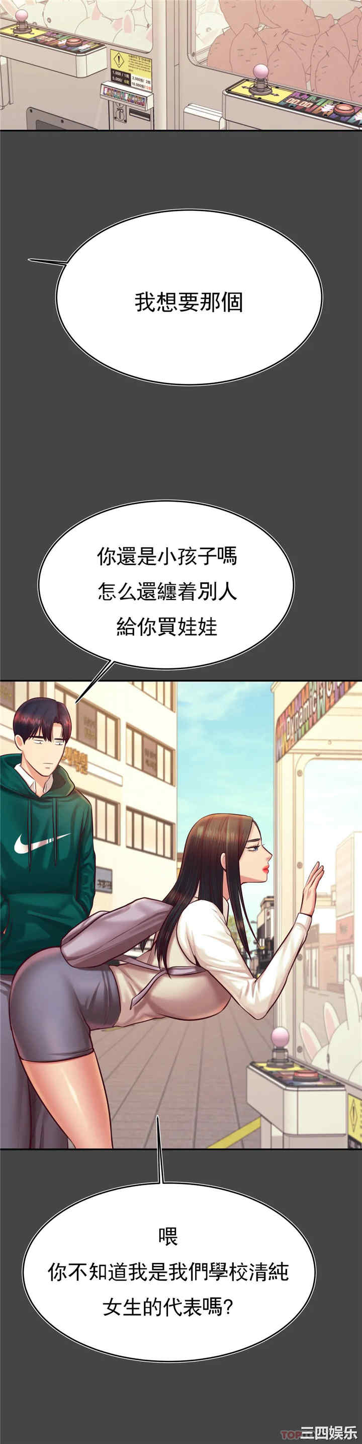 第37张