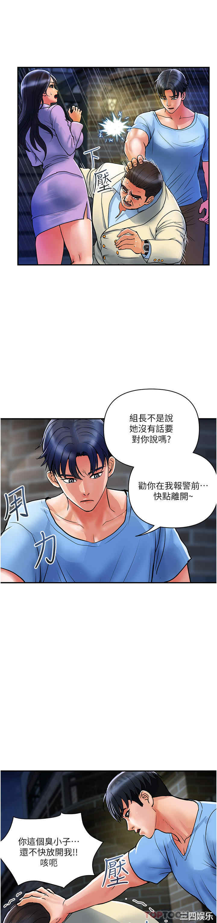 第27张