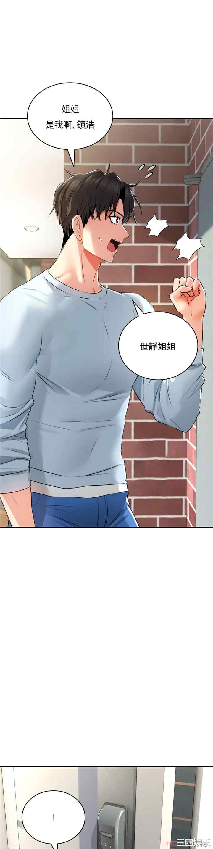 第39张