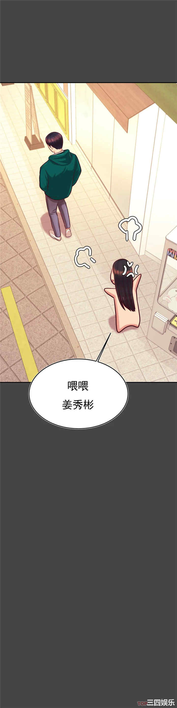 第38张