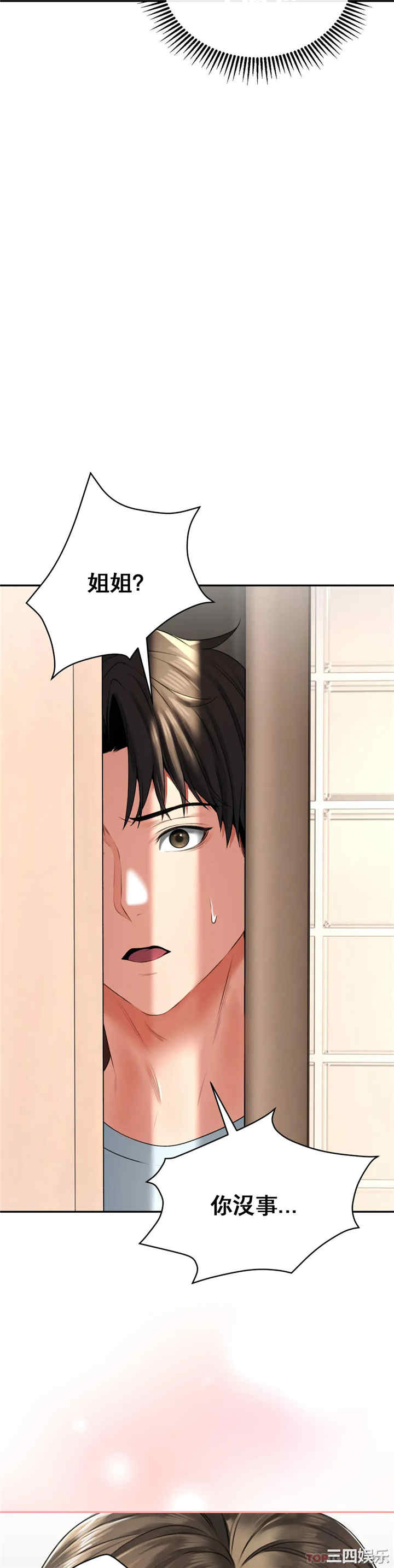 第43张