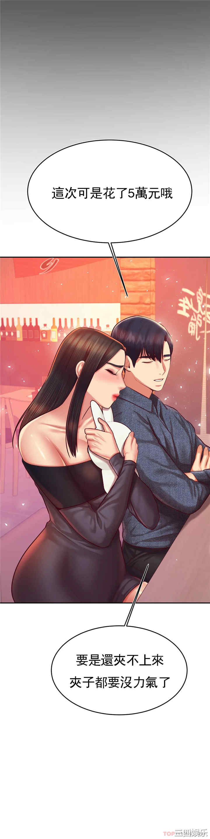 第42张